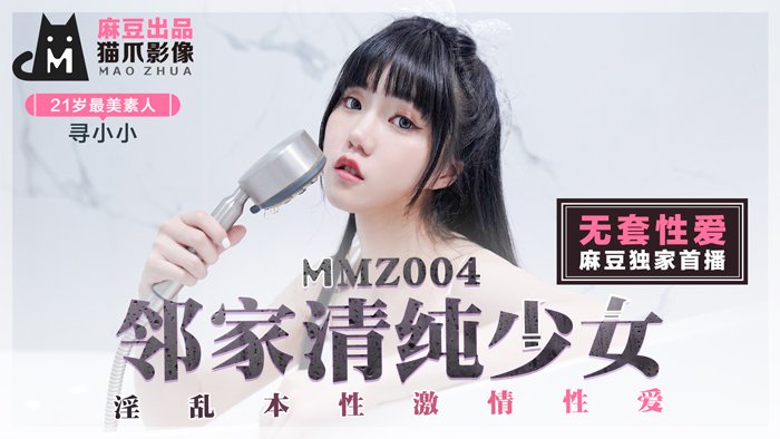页面升级亚洲综合久久_被暴雨淋湿爆乳少妇中文字幕